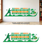 树立健康观念养生医疗文化墙