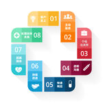 彩色环形信息图表