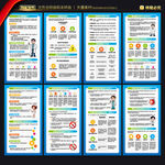 肿瘤防治知识科普