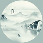 新中式水墨山水画