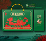 粽子包装 端午礼盒