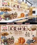 豆浆油条早餐美食背景
