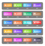 小程序按钮素材