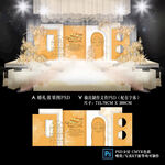 金盏花橘色婚礼