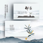 茶叶名片茶店茶楼茶厂茶艺师名片