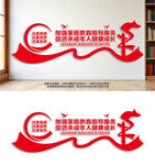 加强家庭教育指导服务文化墙