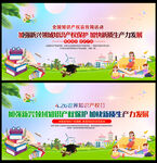 2026全国知识产权宣传周