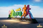 健康步行道户外跑步运动雕塑造型