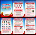 415国家安全教育日