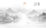 水墨江南