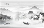新中式水墨山水画