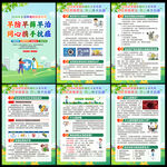 2026年全国肿瘤防治宣传周