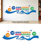 企业发展宣传文化墙