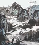 国画水墨山水间的悠然景致