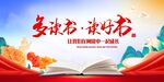 阅读