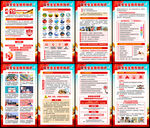 国家安全教育日