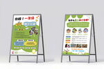 幼小衔接展架