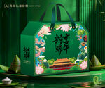 粽子包装 端午礼盒