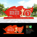 核心价值观雕塑