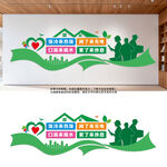 暖心驿站便民服务