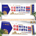 入警誓词警队标语文化墙