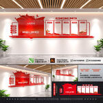 党建文化墙 背景墙 党员活动室