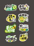 柠檬茶异形牌
