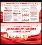 2026年全民国家安全教育日