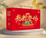 粽子包装 端午礼盒