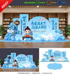 世界读书日美陈 