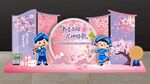 三月三 樱花节