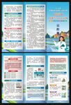 全国血吸虫病防治宣传周三折页