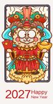 手绘卡通羊年插画海报 