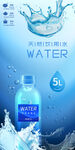 纯净水海报