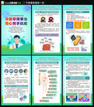 2026全国肿瘤防治宣传周