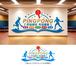 乒乓球