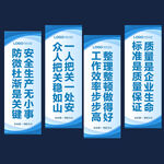 车间标语设计模板