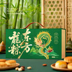 粽子包装 端午礼盒