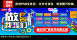 广告公司门头设计