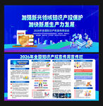 全国知识产权宣传周