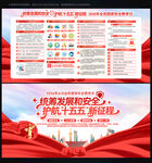 全民国家安全教育日