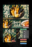 关东煮