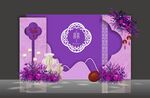 梦幻紫色森系婚礼效果图