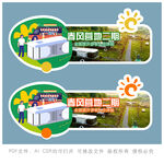 智能三折篷户外广告