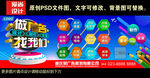 广告公司门头设计