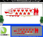 安全九字工作法文化墙