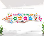 音乐室文化墙