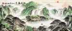 山水国画