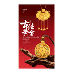 黄金