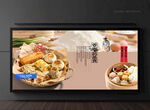 美食海报